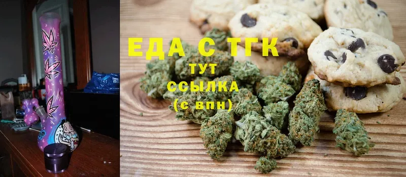 Cannafood марихуана  где купить наркоту  omg вход  Инза 