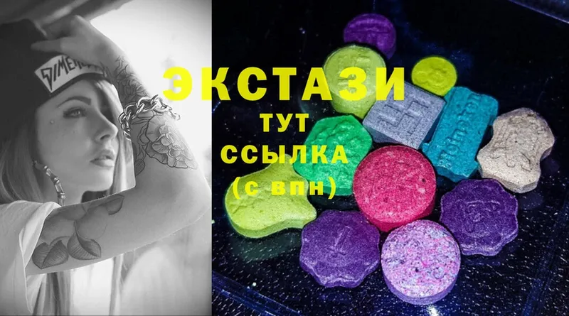 Ecstasy диски  Инза 