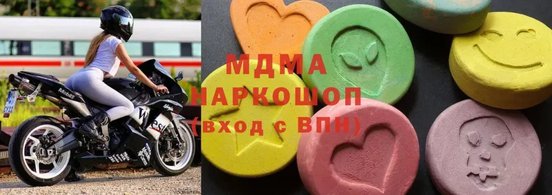 закладка  Инза  MDMA молли 